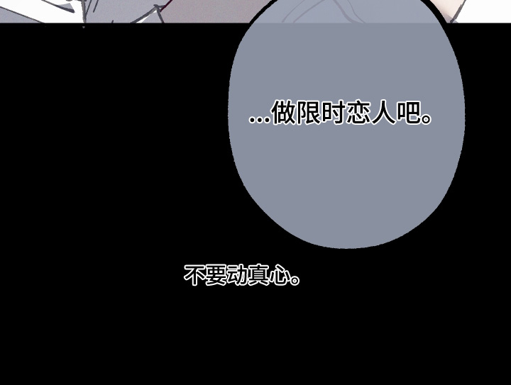 第65话26
