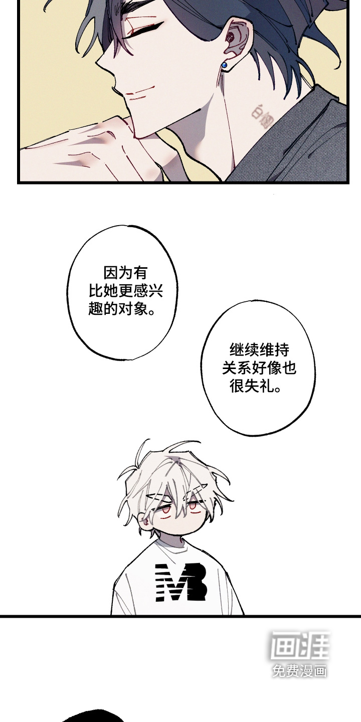 第65话6