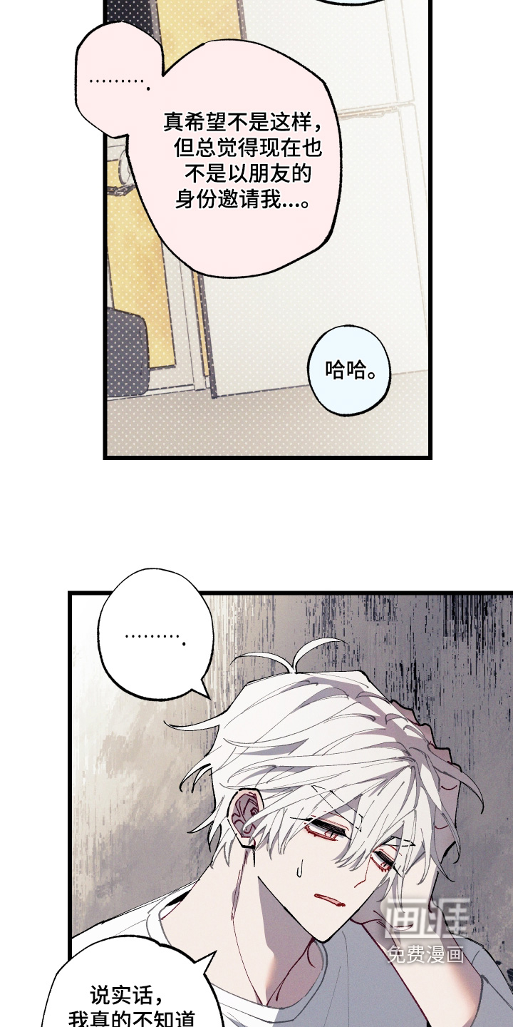 第65话13