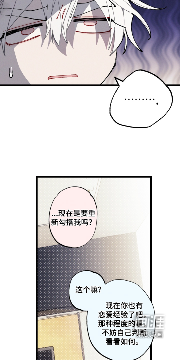 第65话12