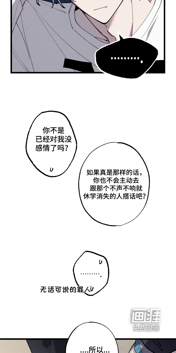 第65话9