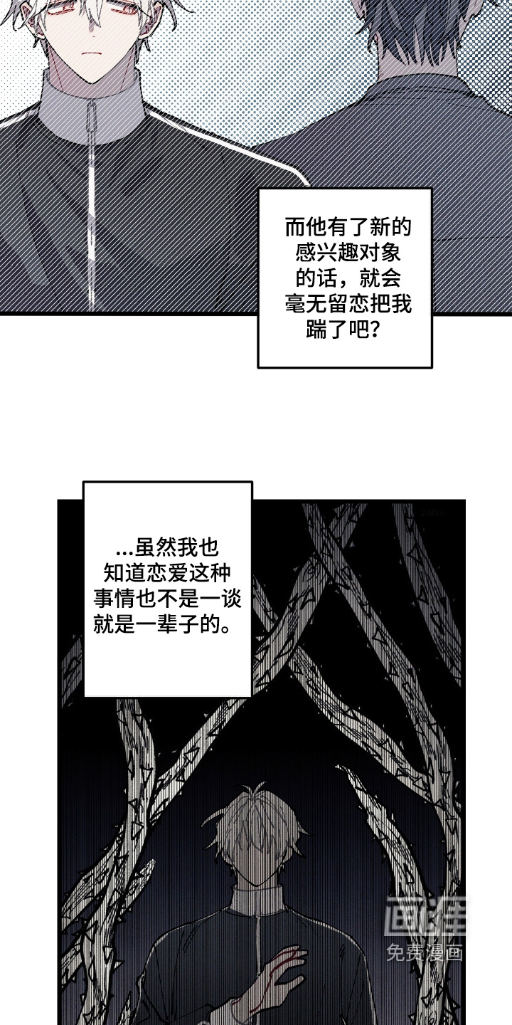 第65话19