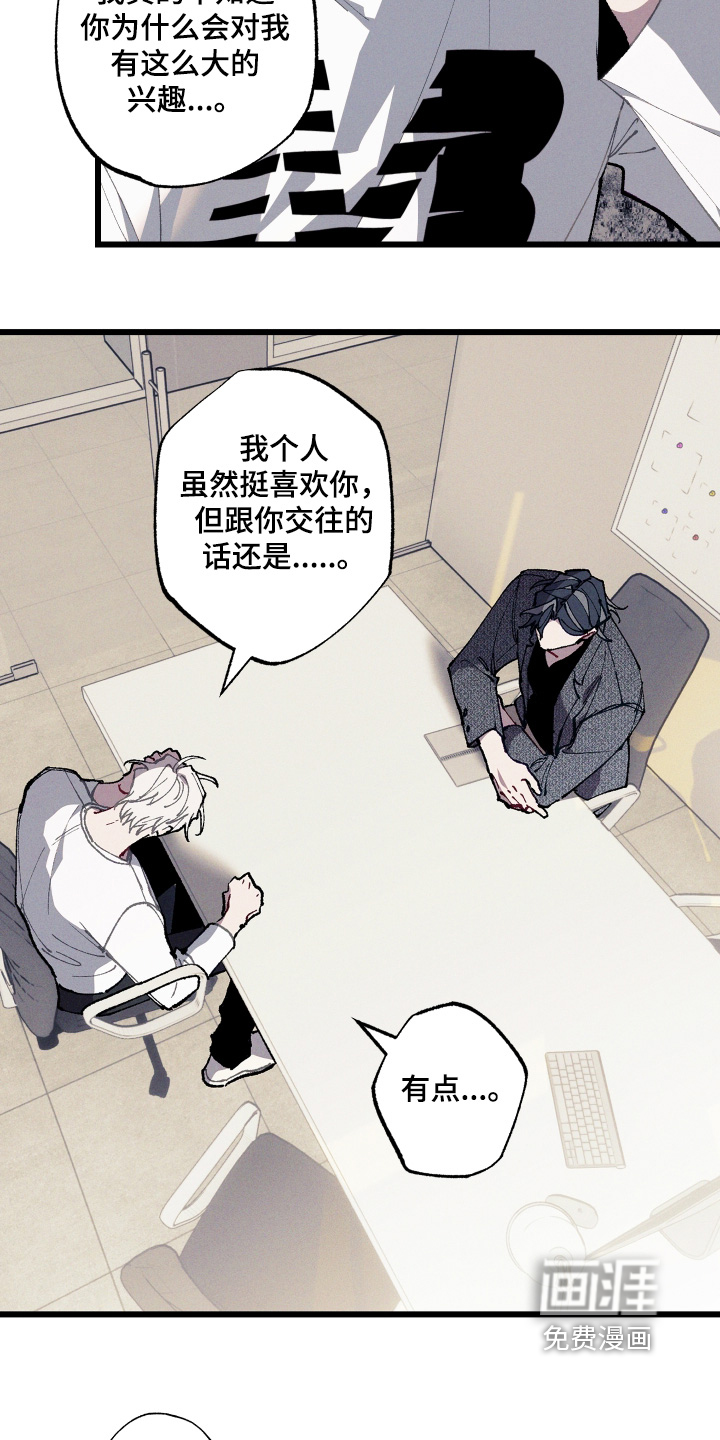 第65话14
