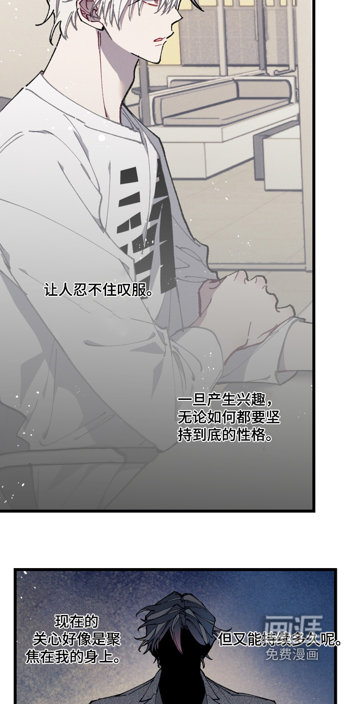 第65话16