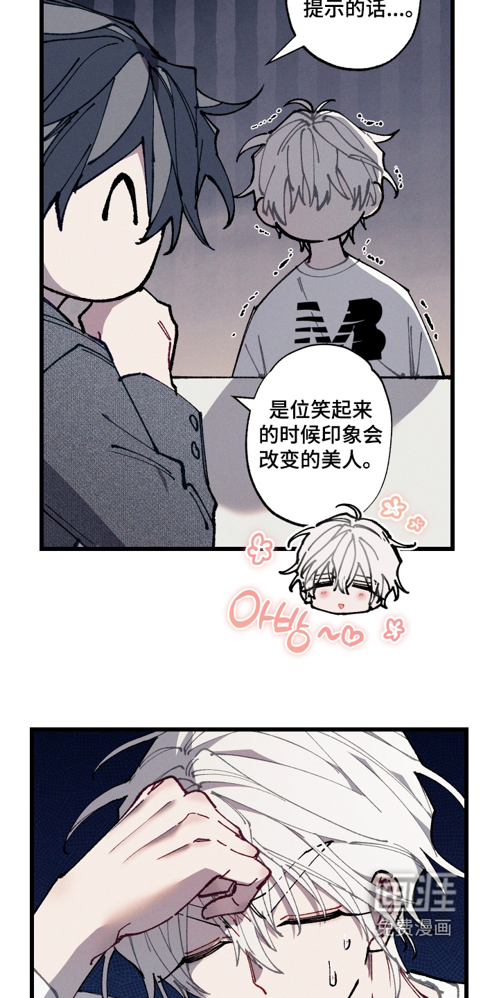 第65话8