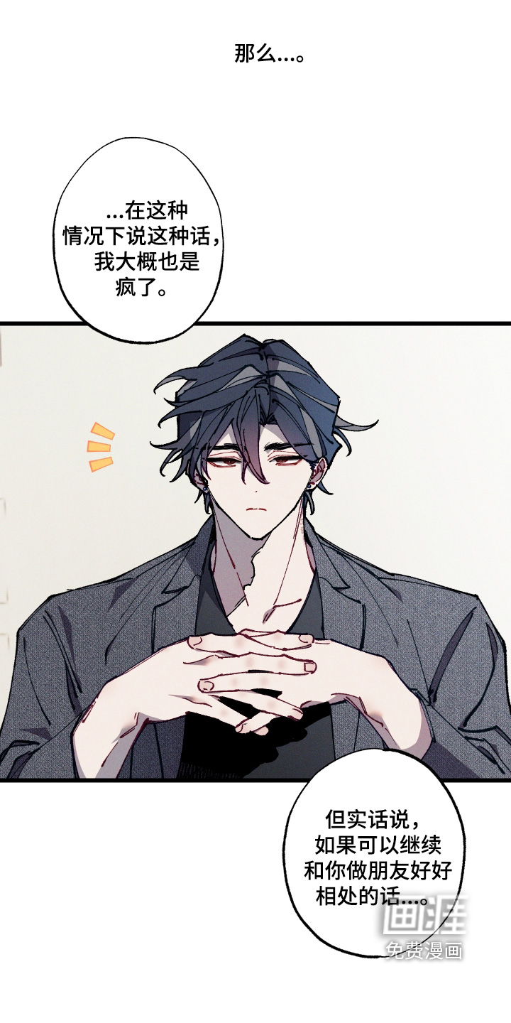 第65话22