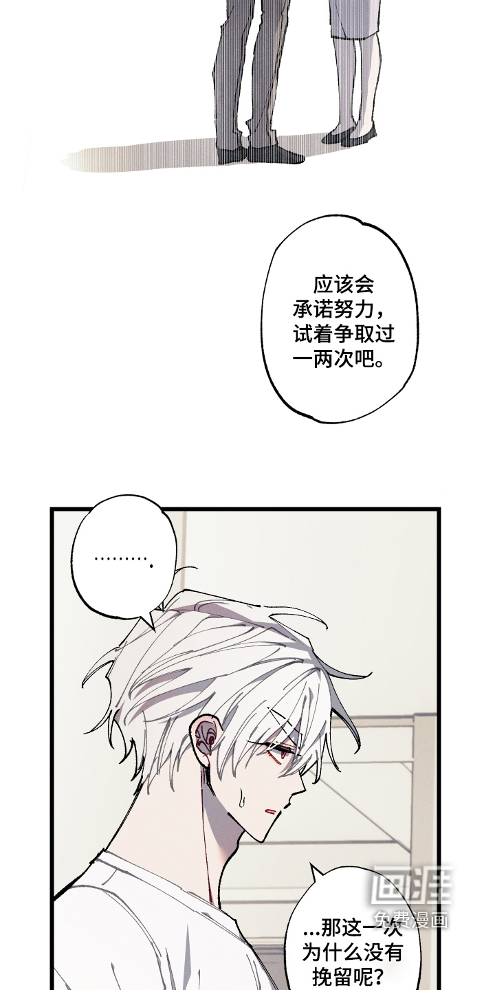 第65话4