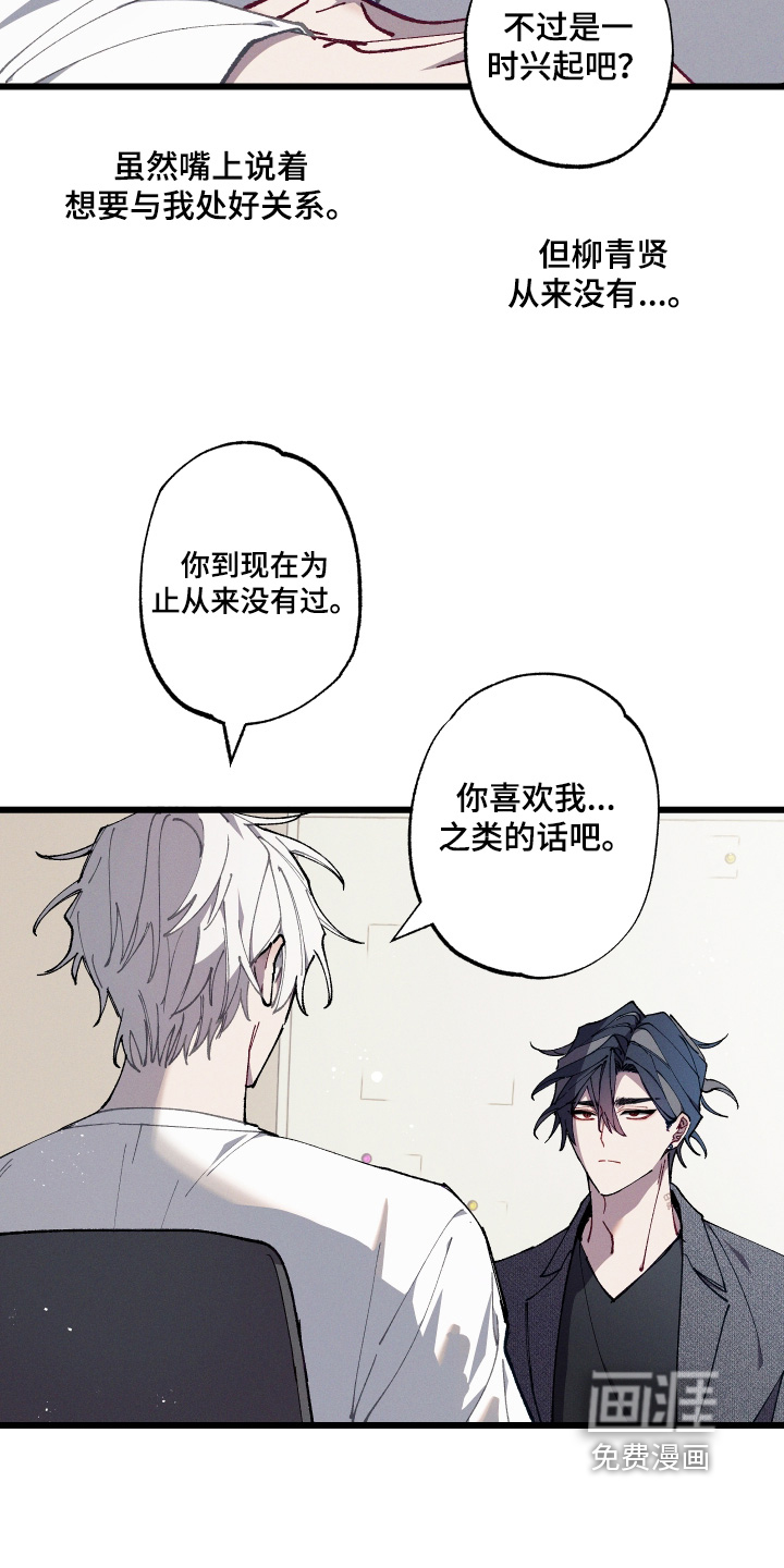 第64话25
