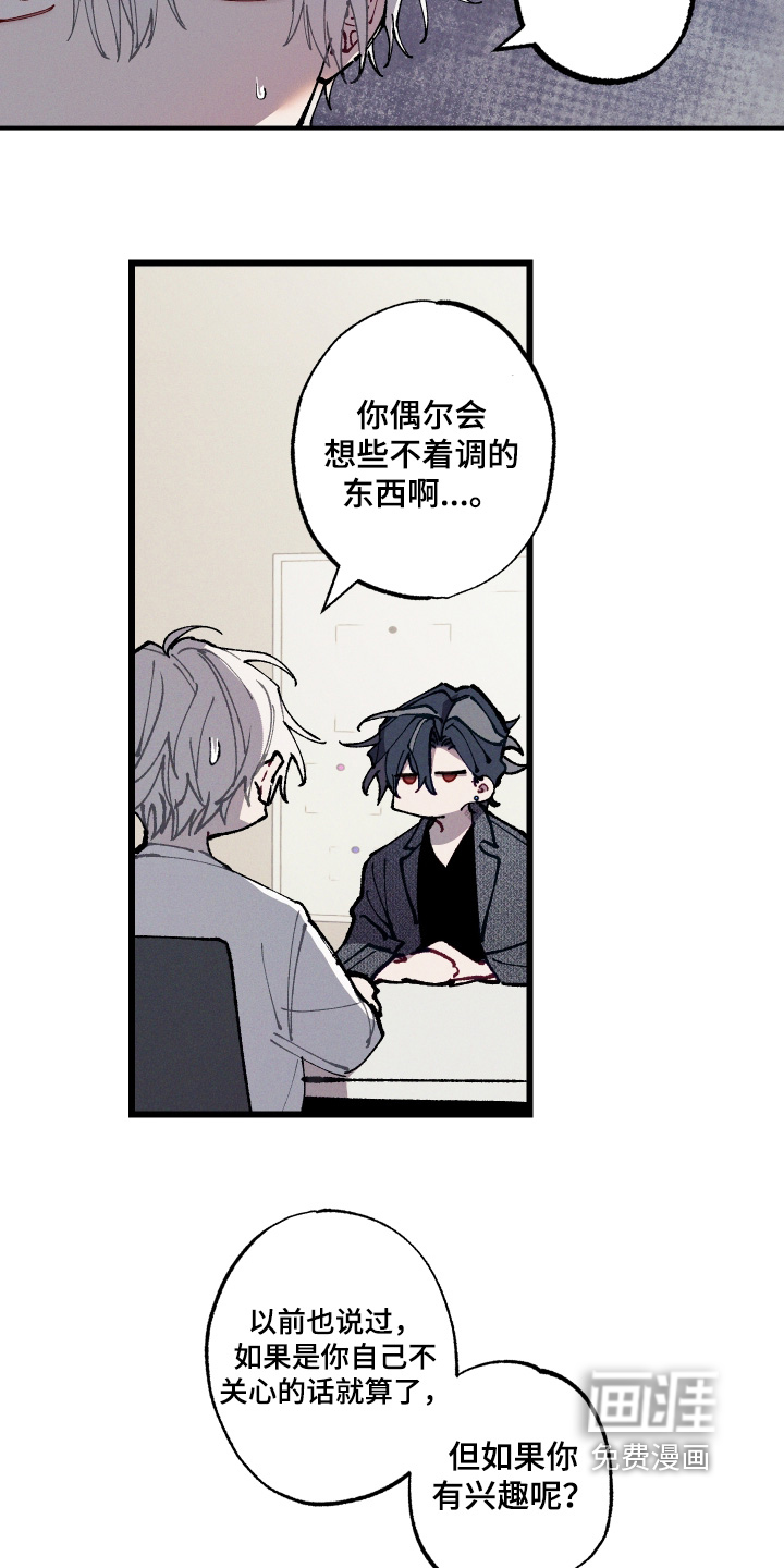 第64话12