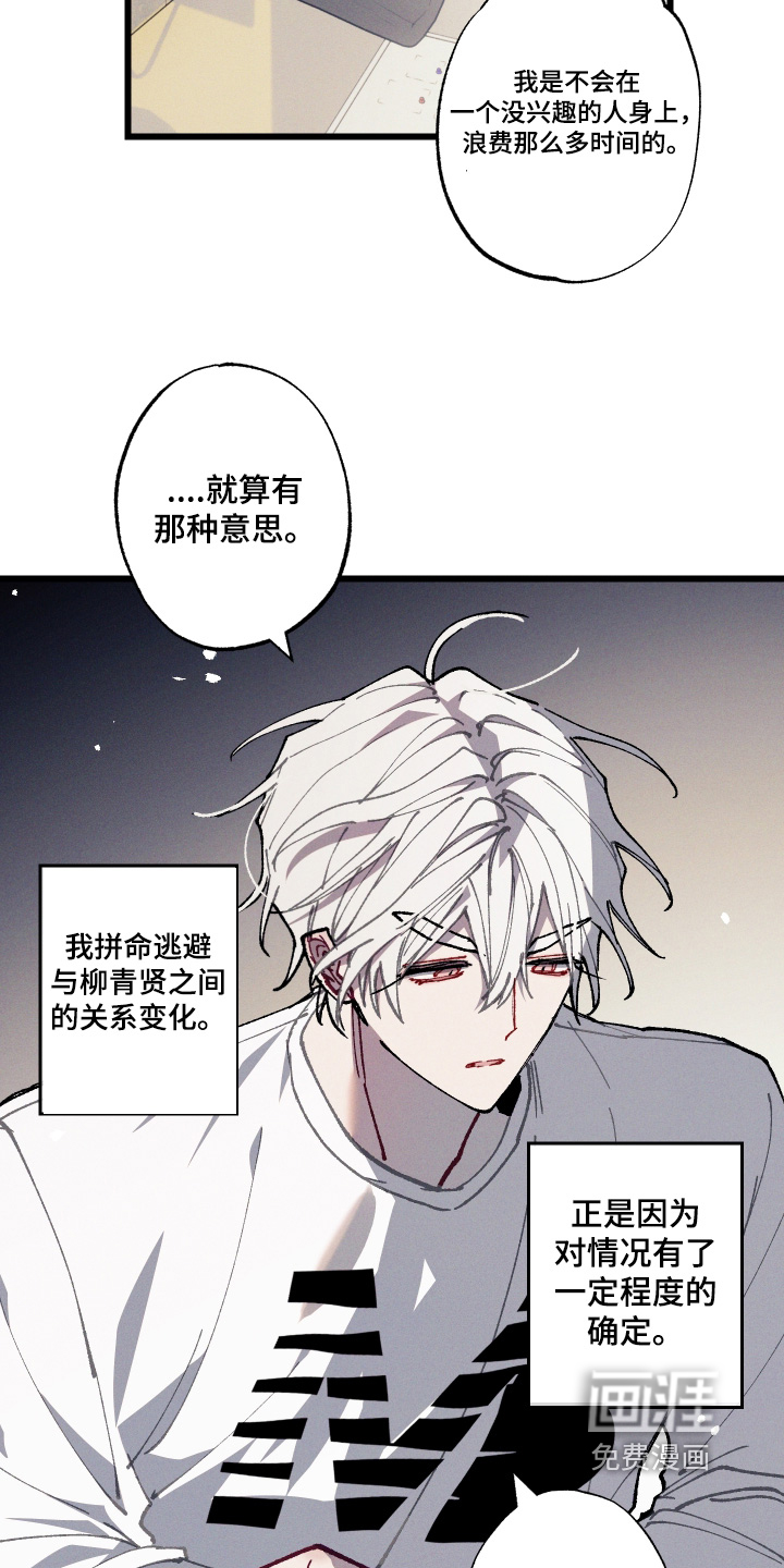 第64话24