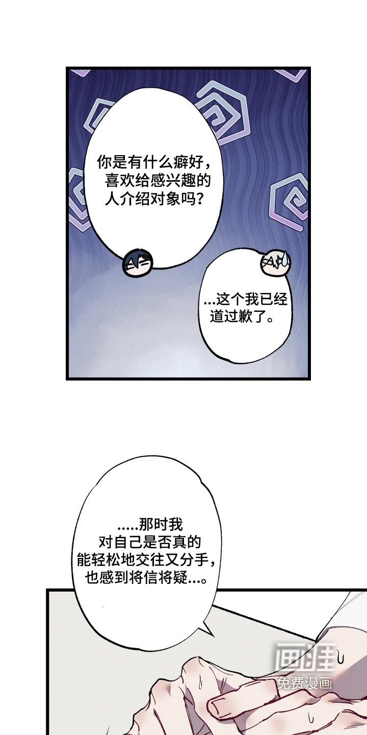 第64话22