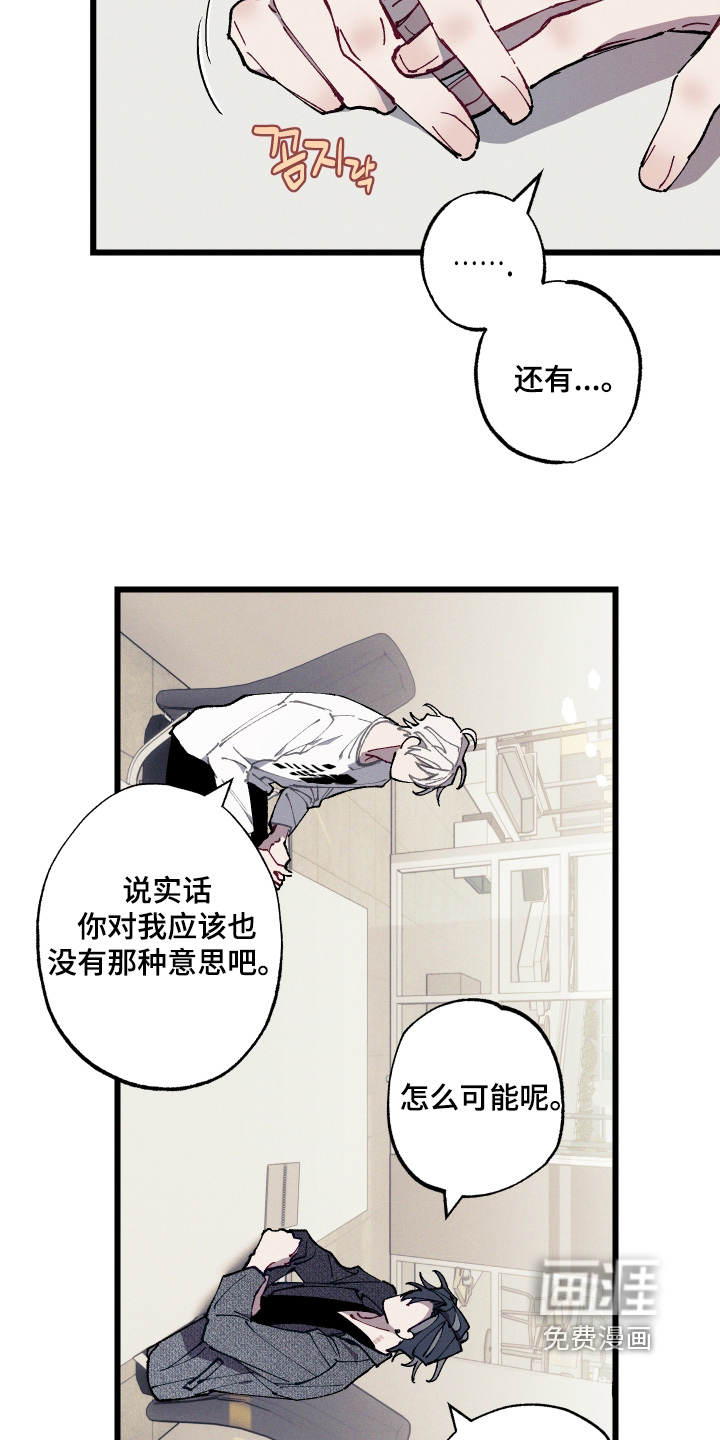 第64话23