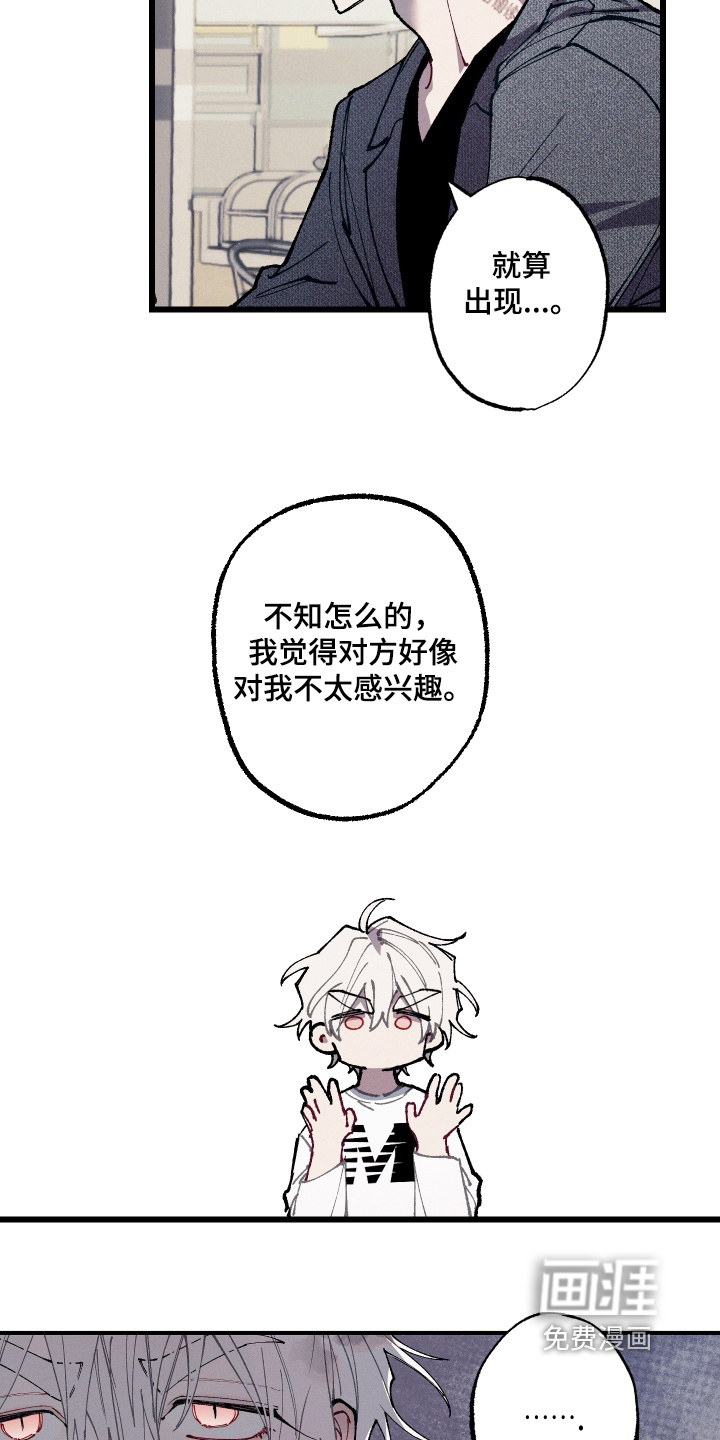 第64话11