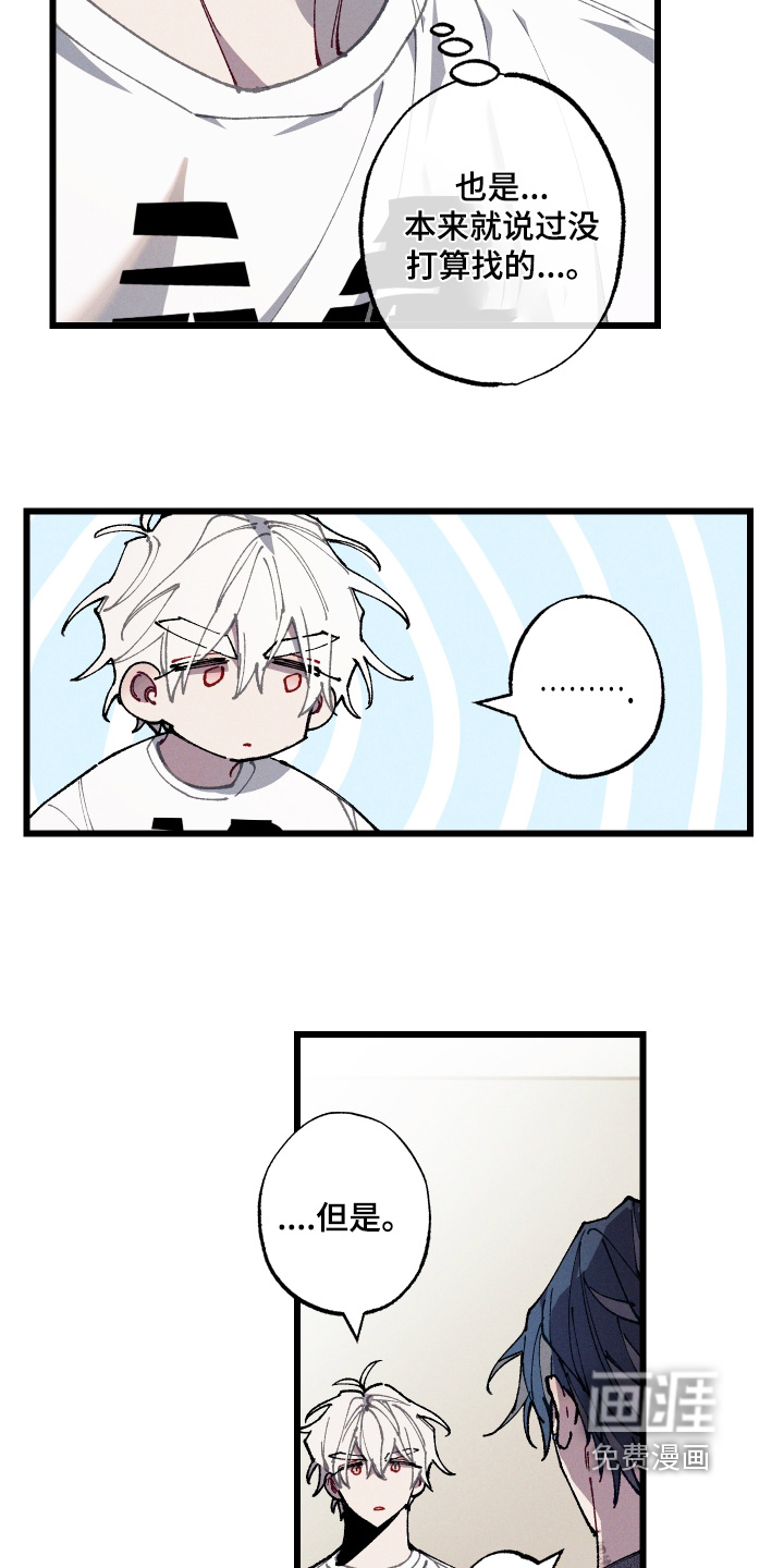 第64话8