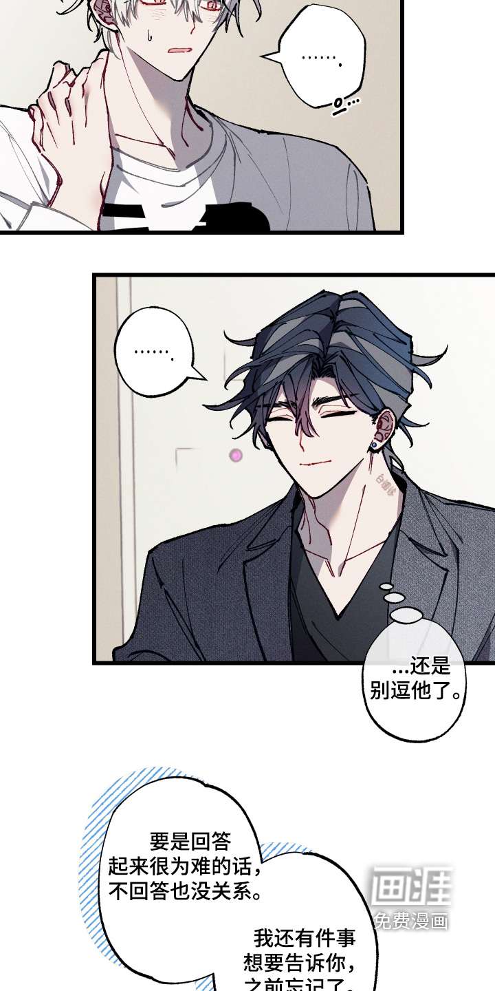 第64话5