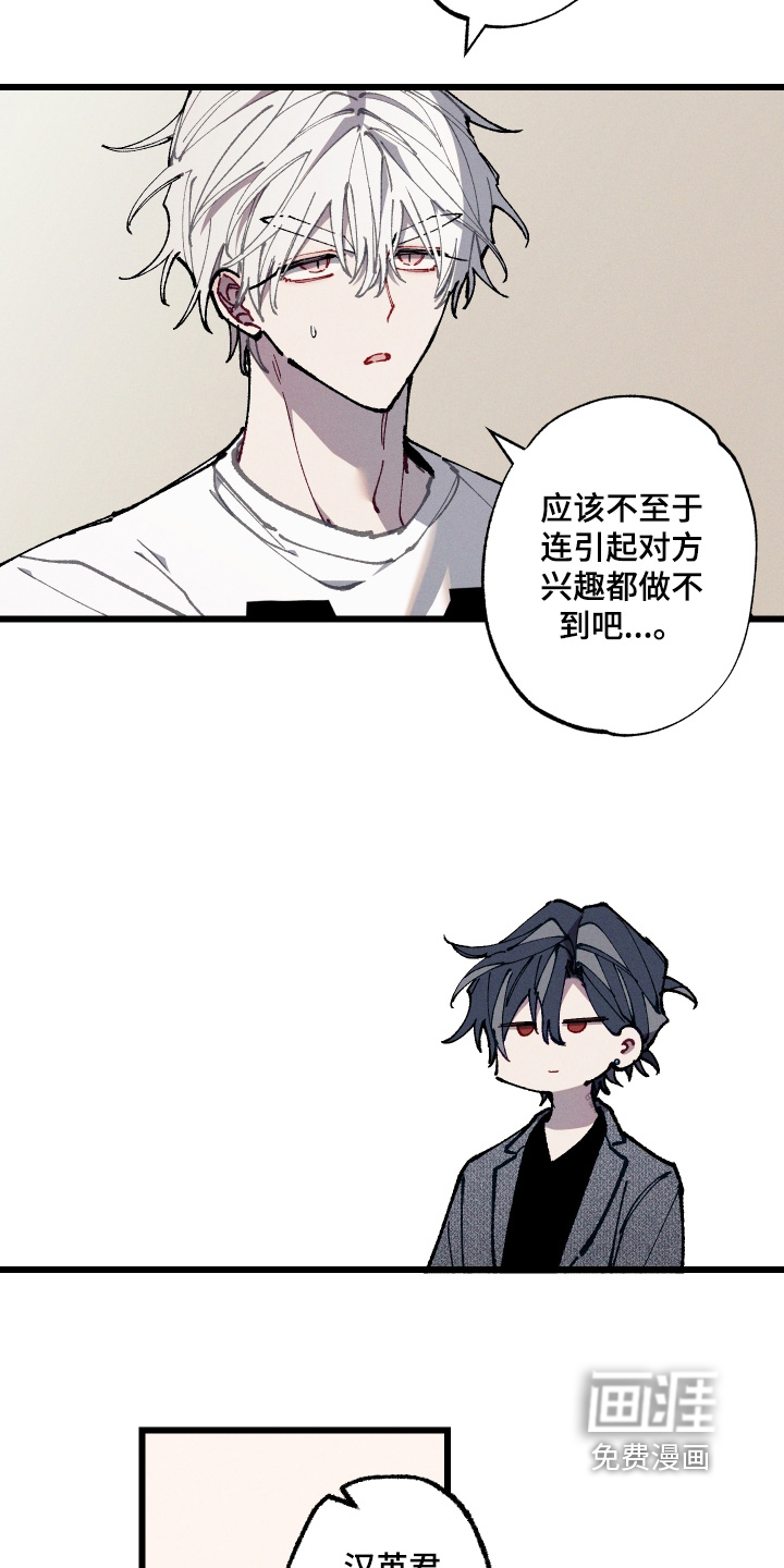 第64话13
