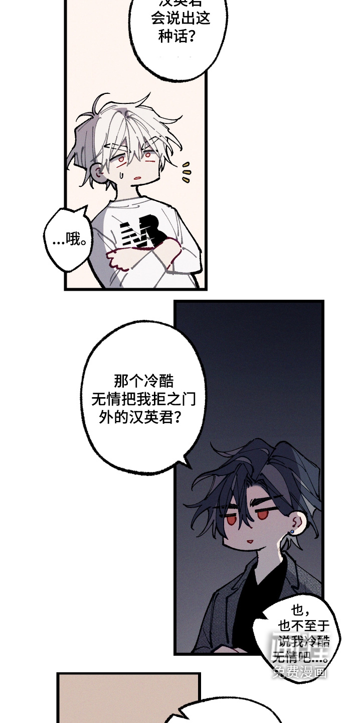 第64话14