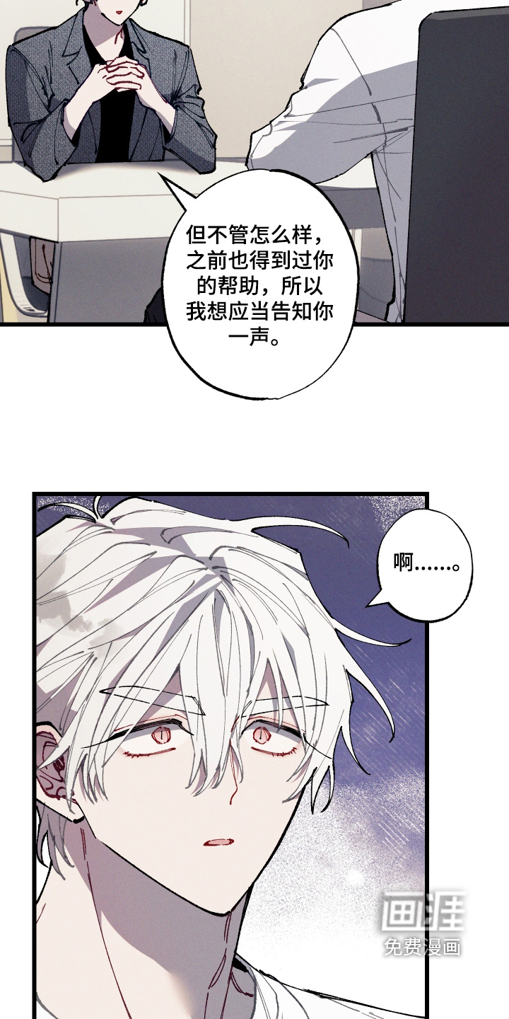 第64话7