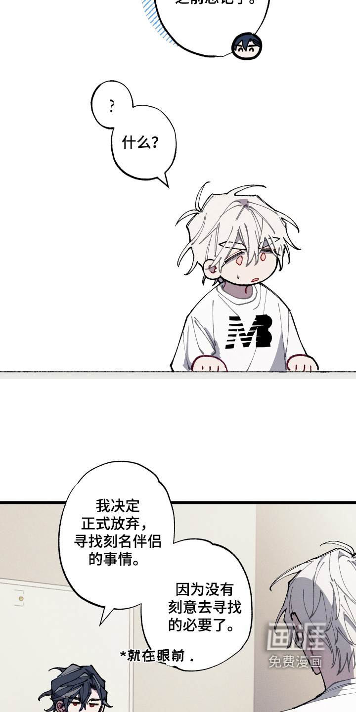 第64话6