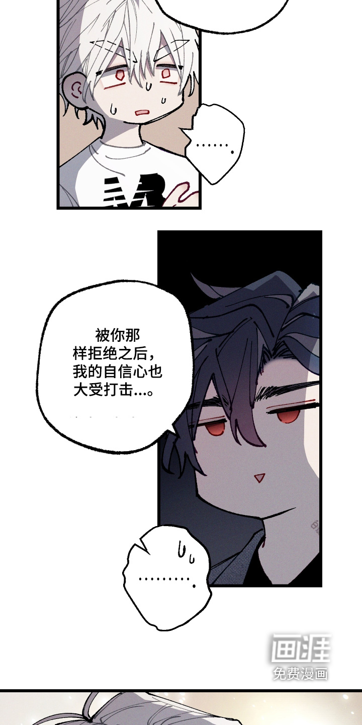 第64话16