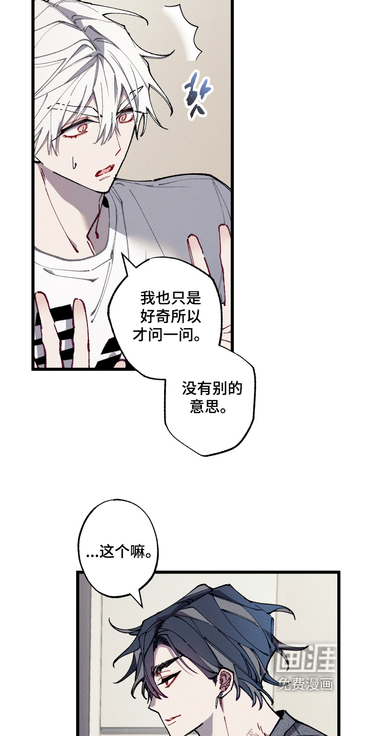第64话10