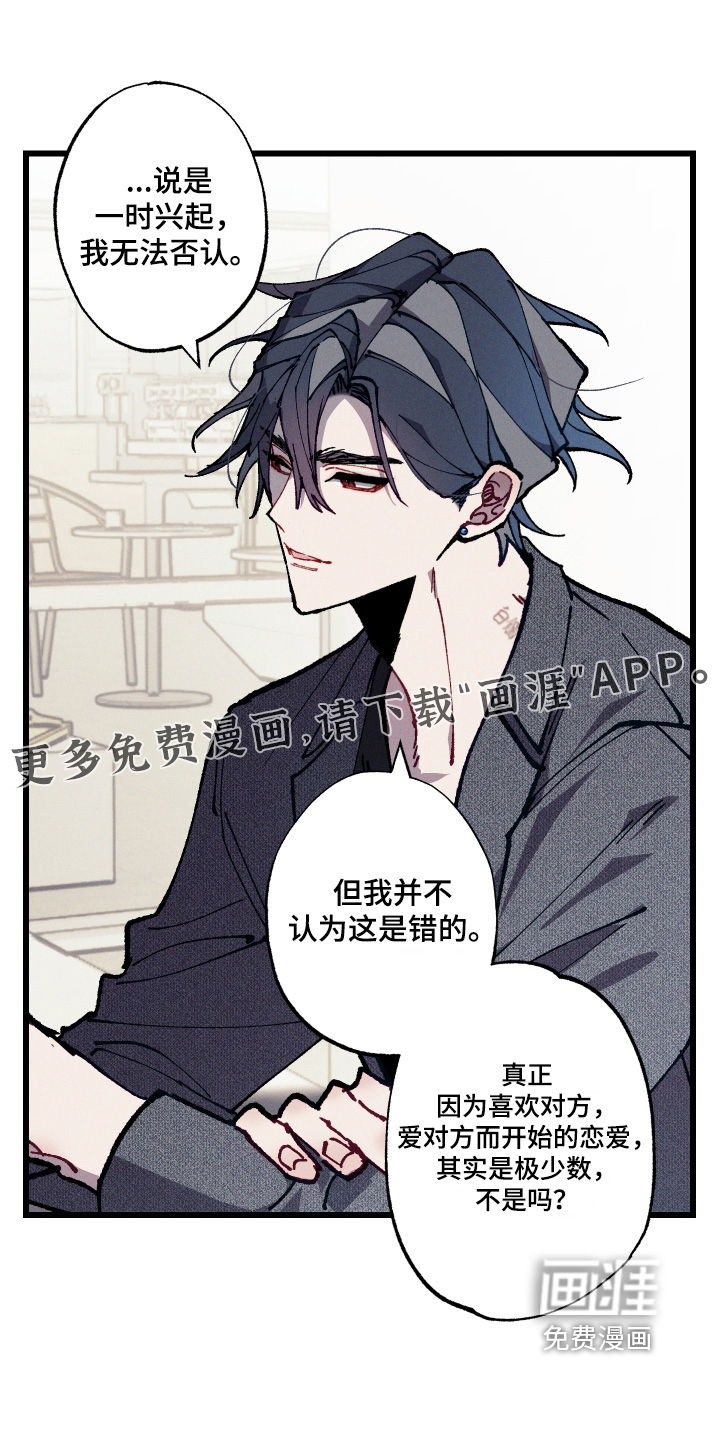 第64话26
