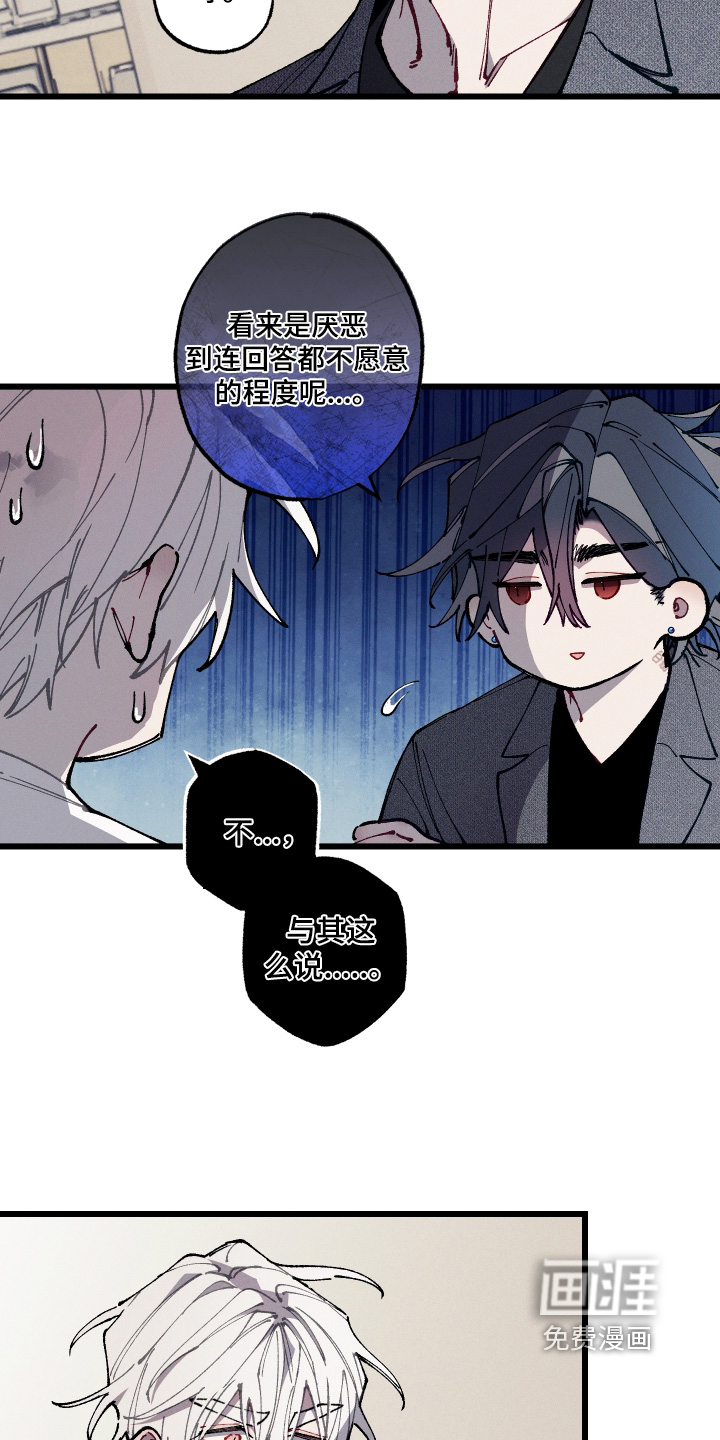 第64话4