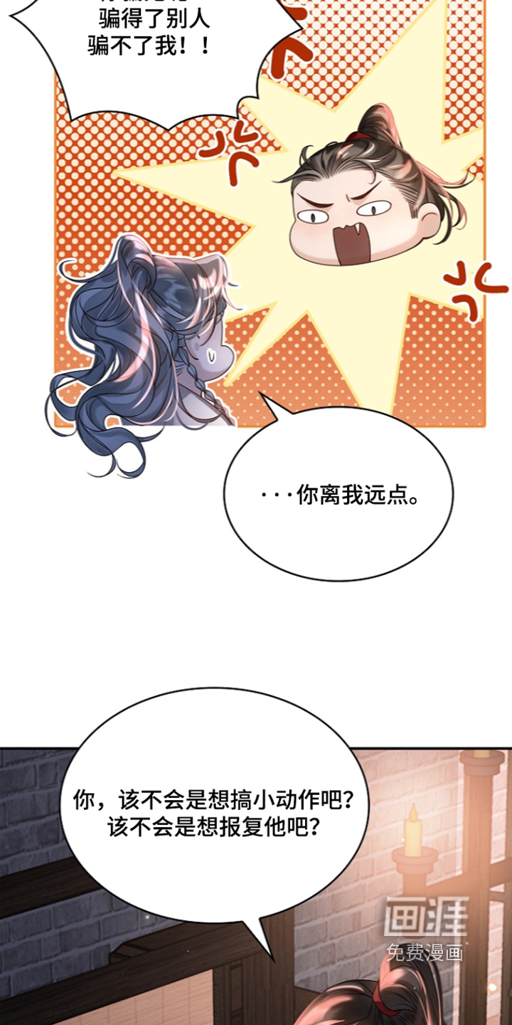 第78话6