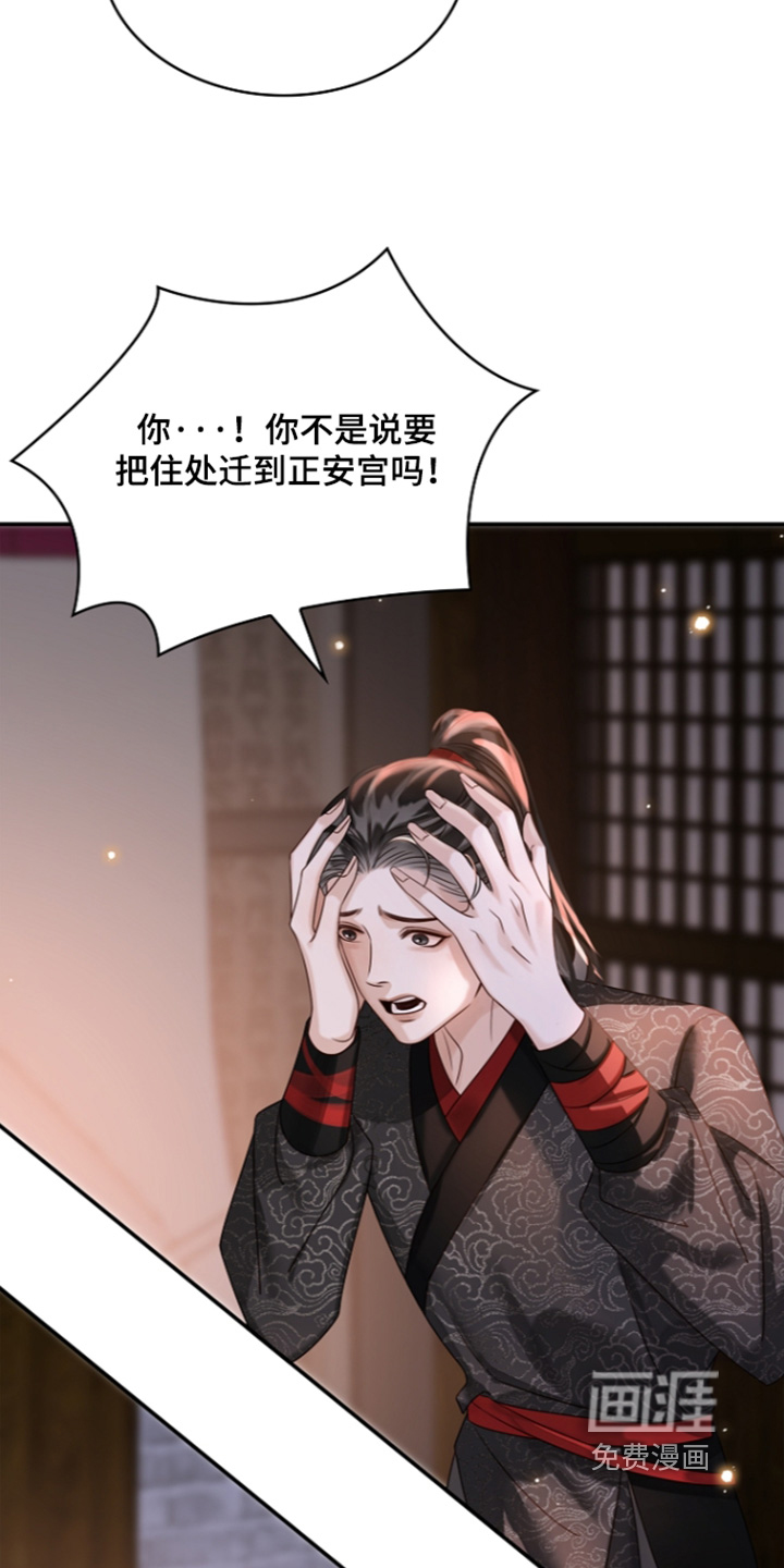 第78话4