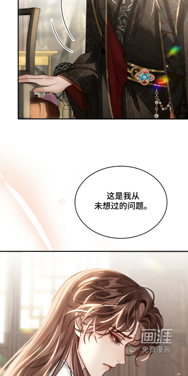 第77话6