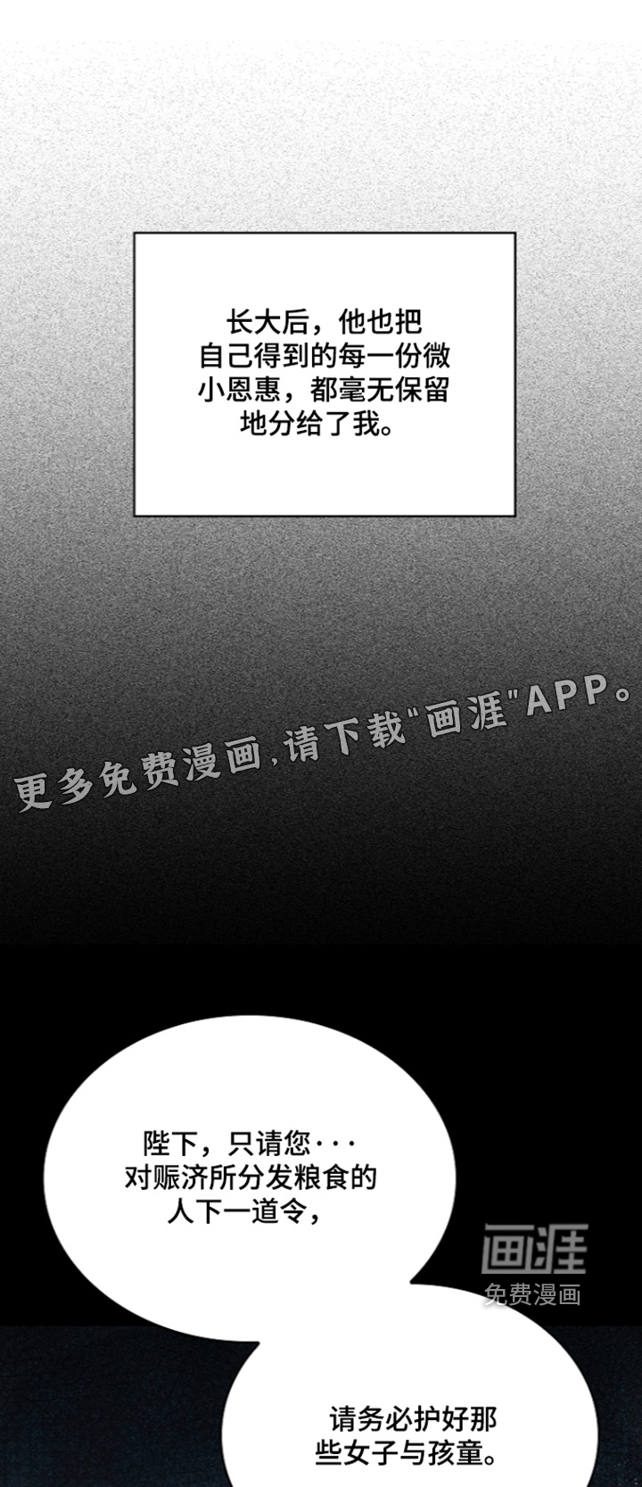 第77话0