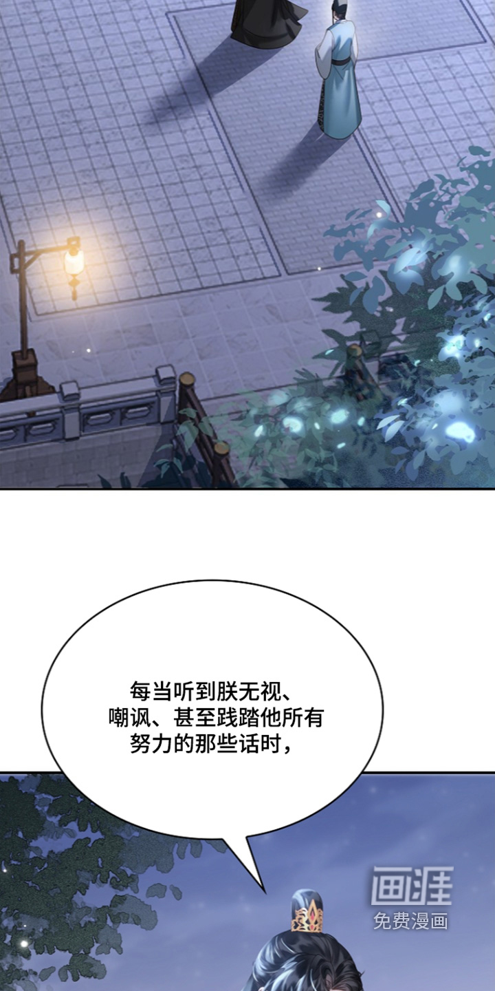 第77话18