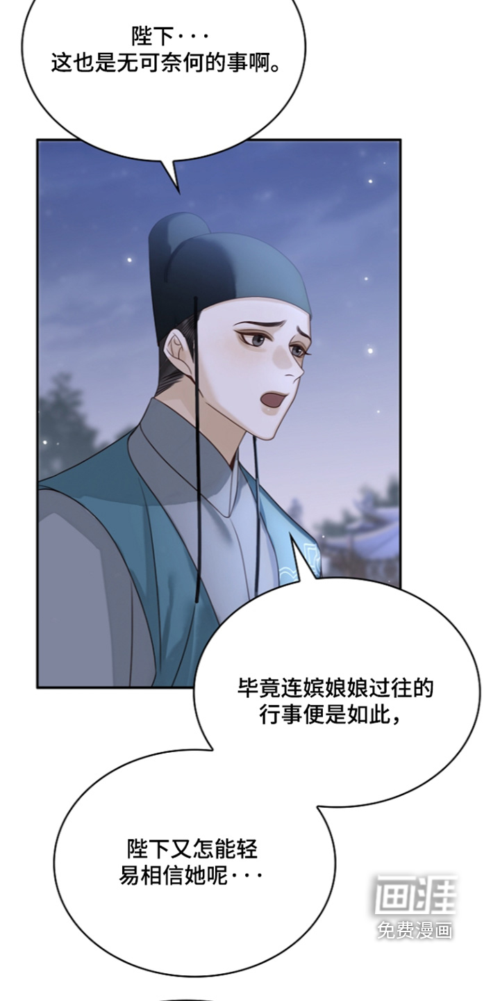 第77话20