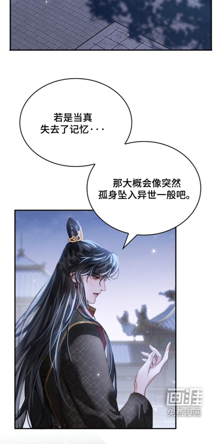 第77话16