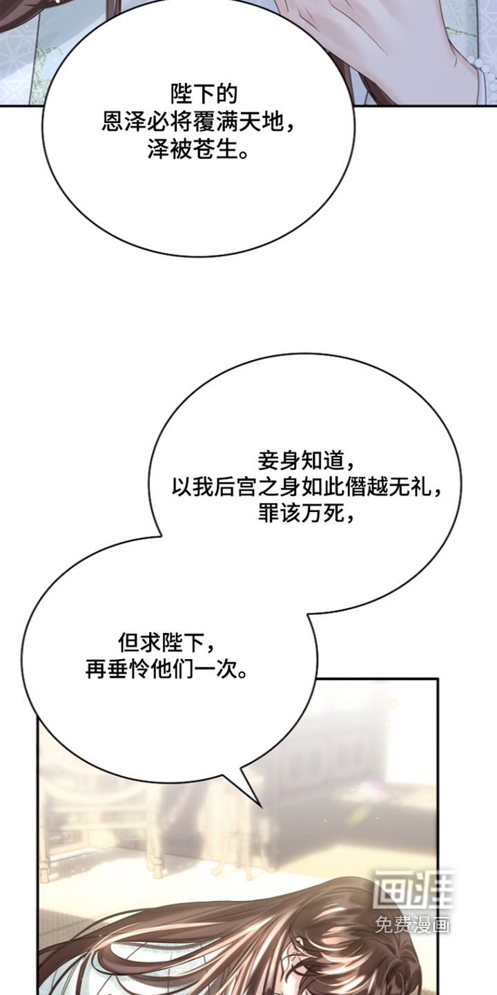 第77话2