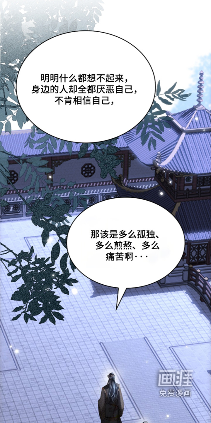 第77话17