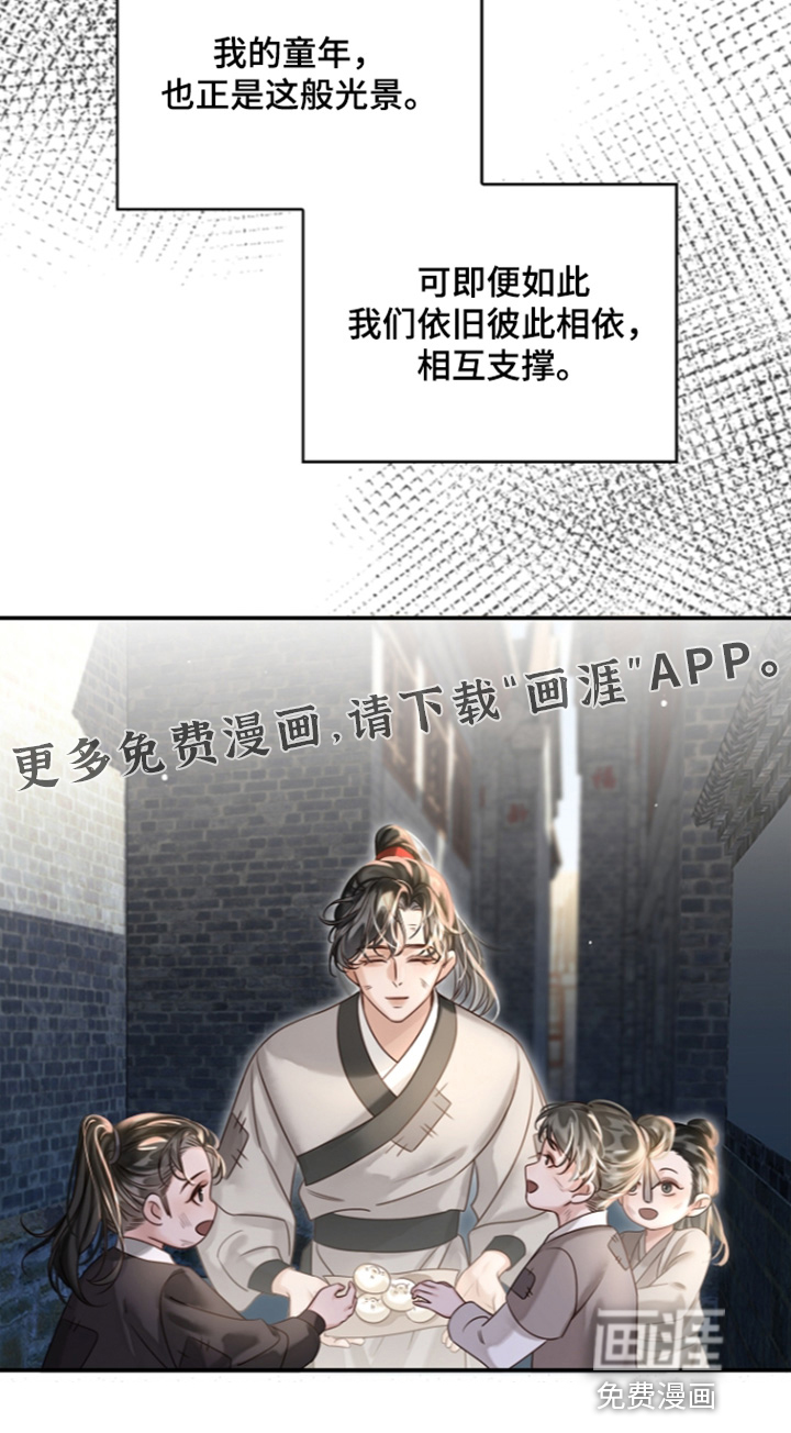 第76话24