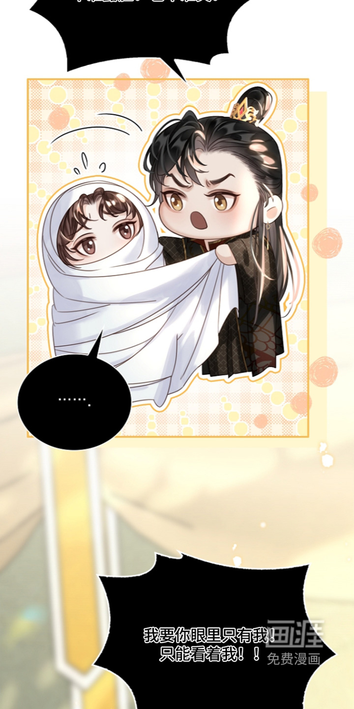 第76话3