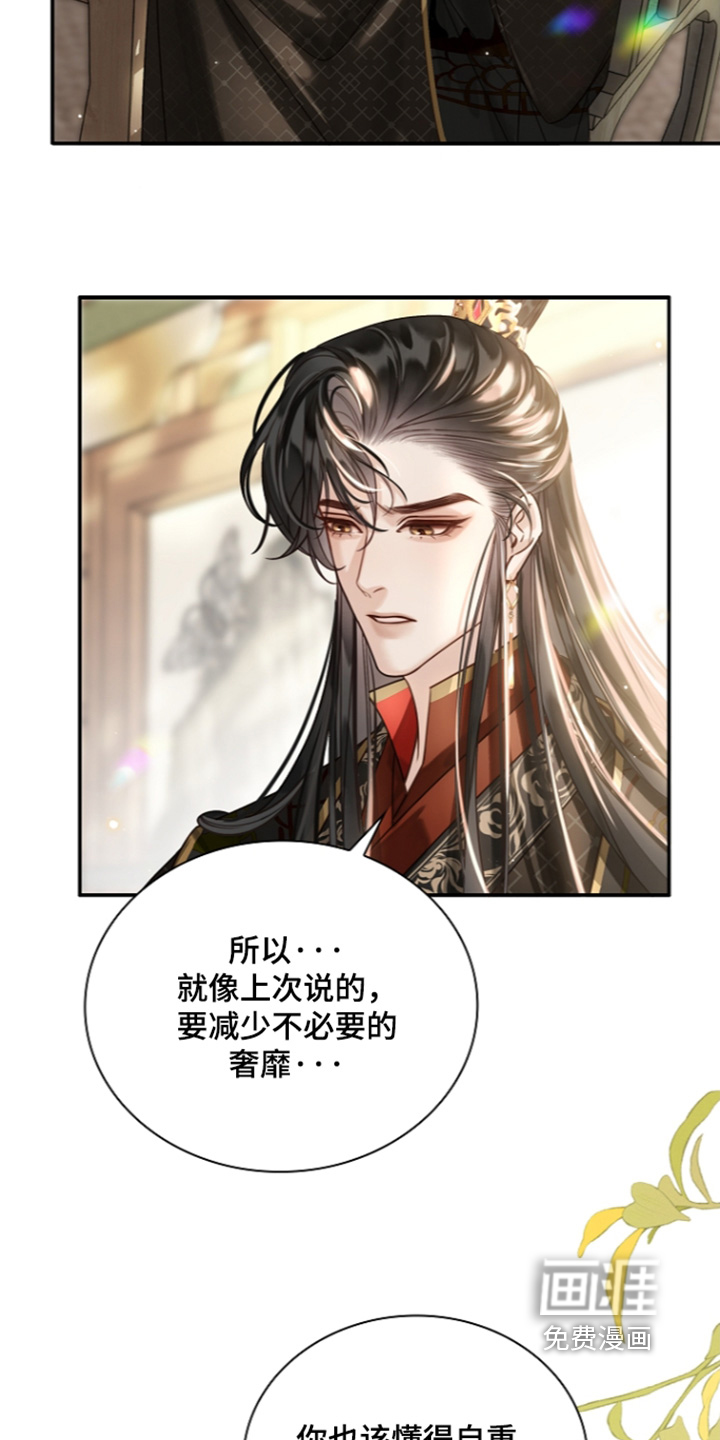 第76话9