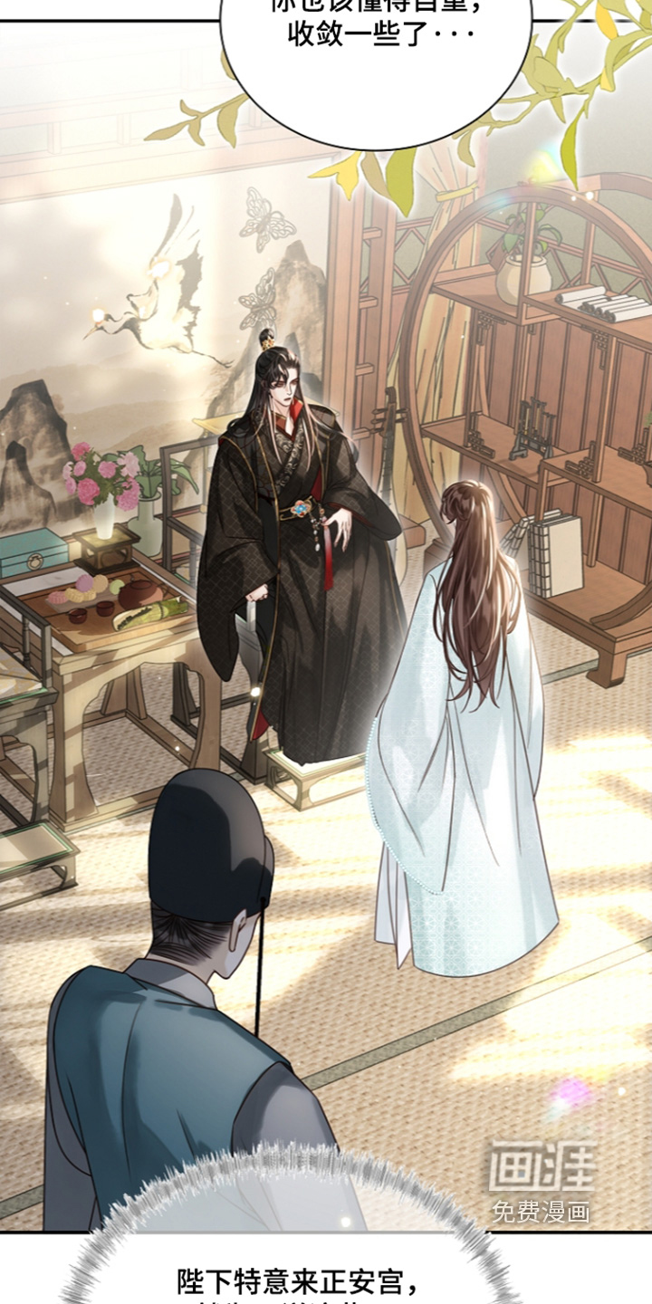 第76话10