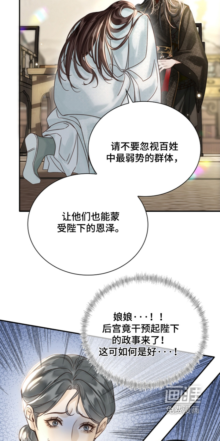 第76话17