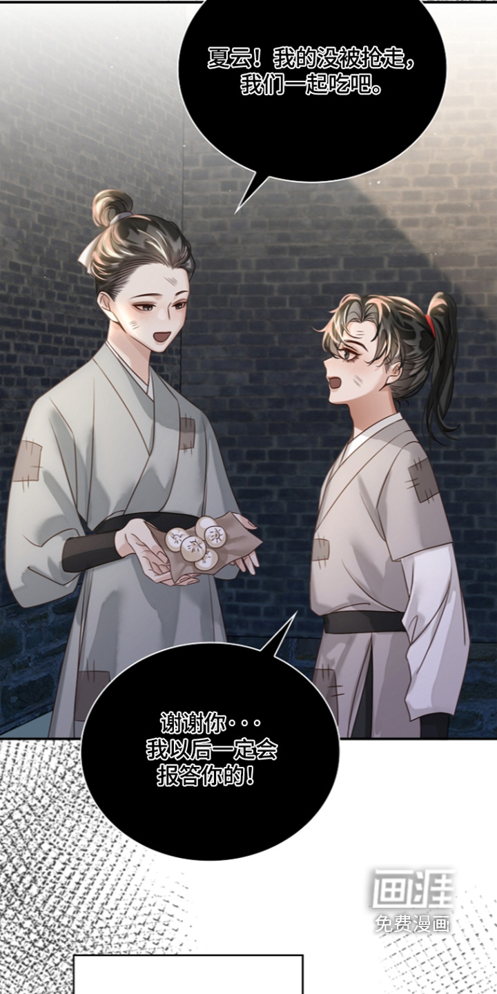 第76话23