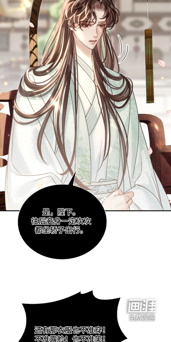 第76话2