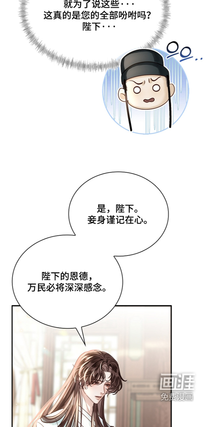 第76话11