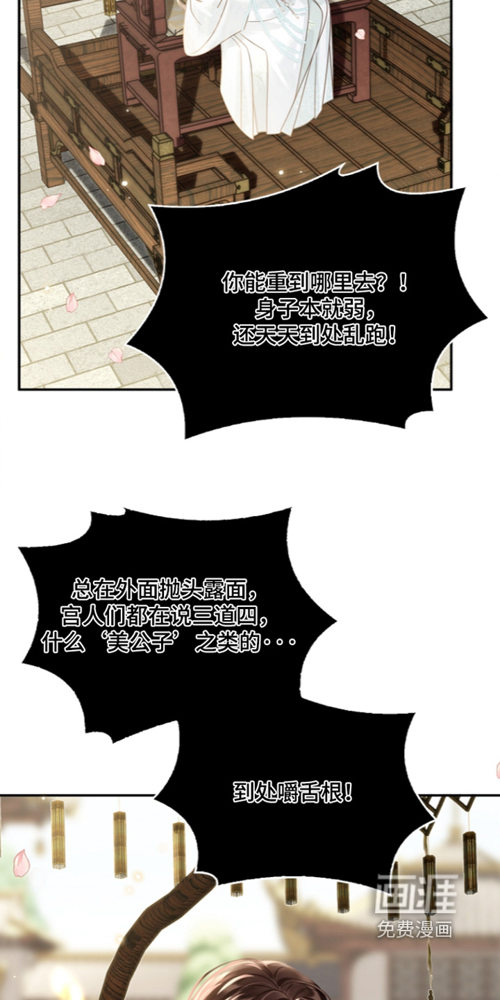 第76话1