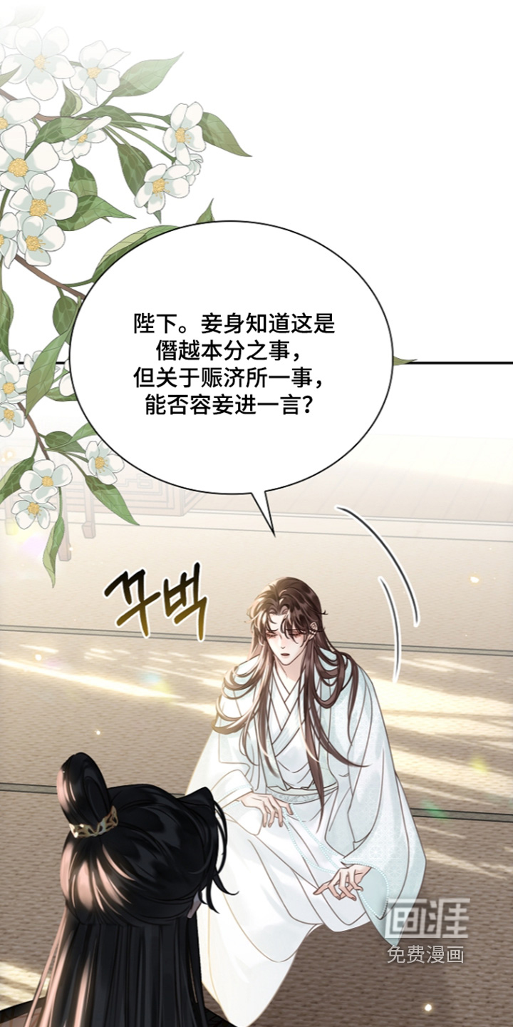 第76话14