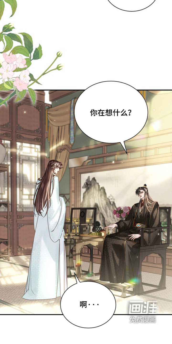第76话13