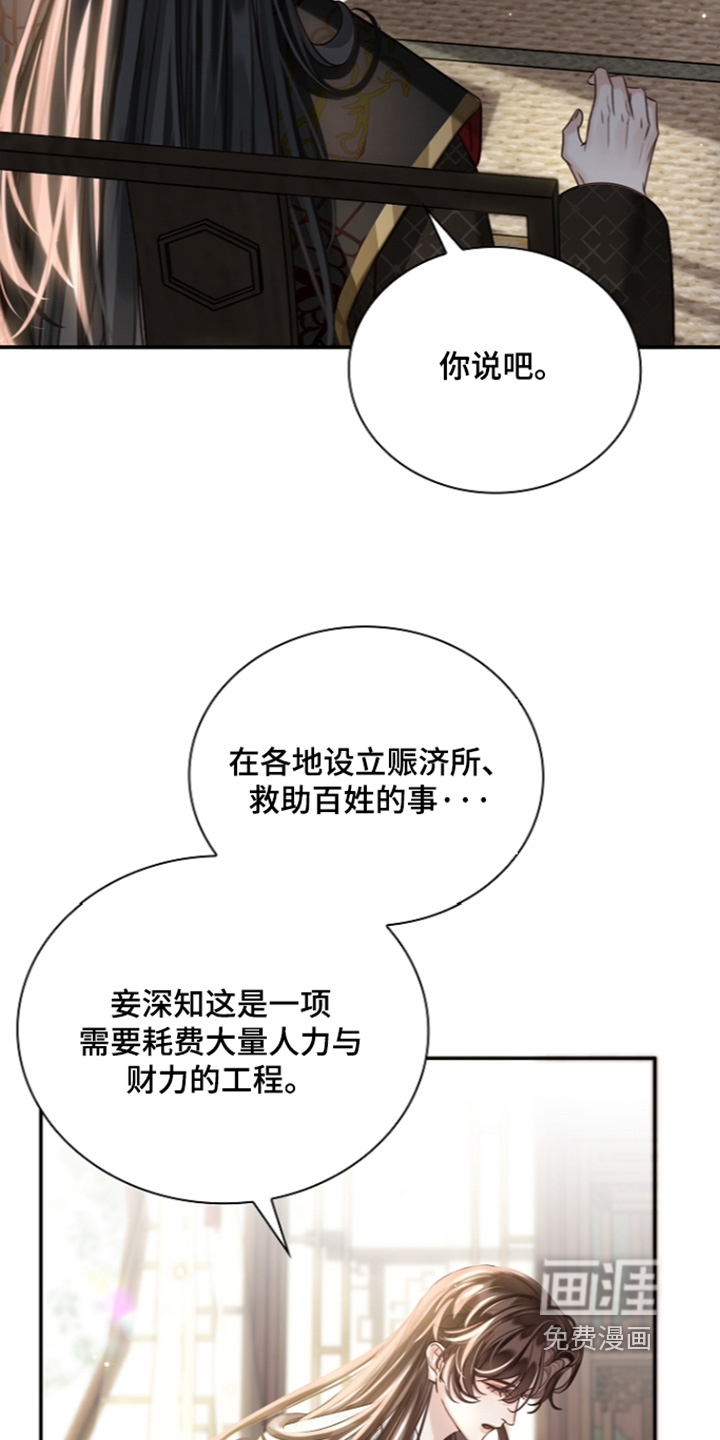 第76话15