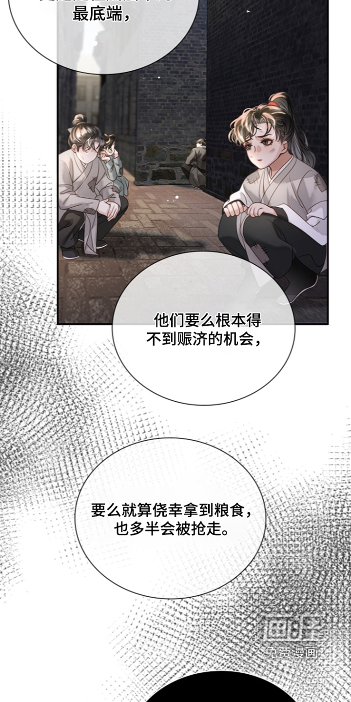 第76话22