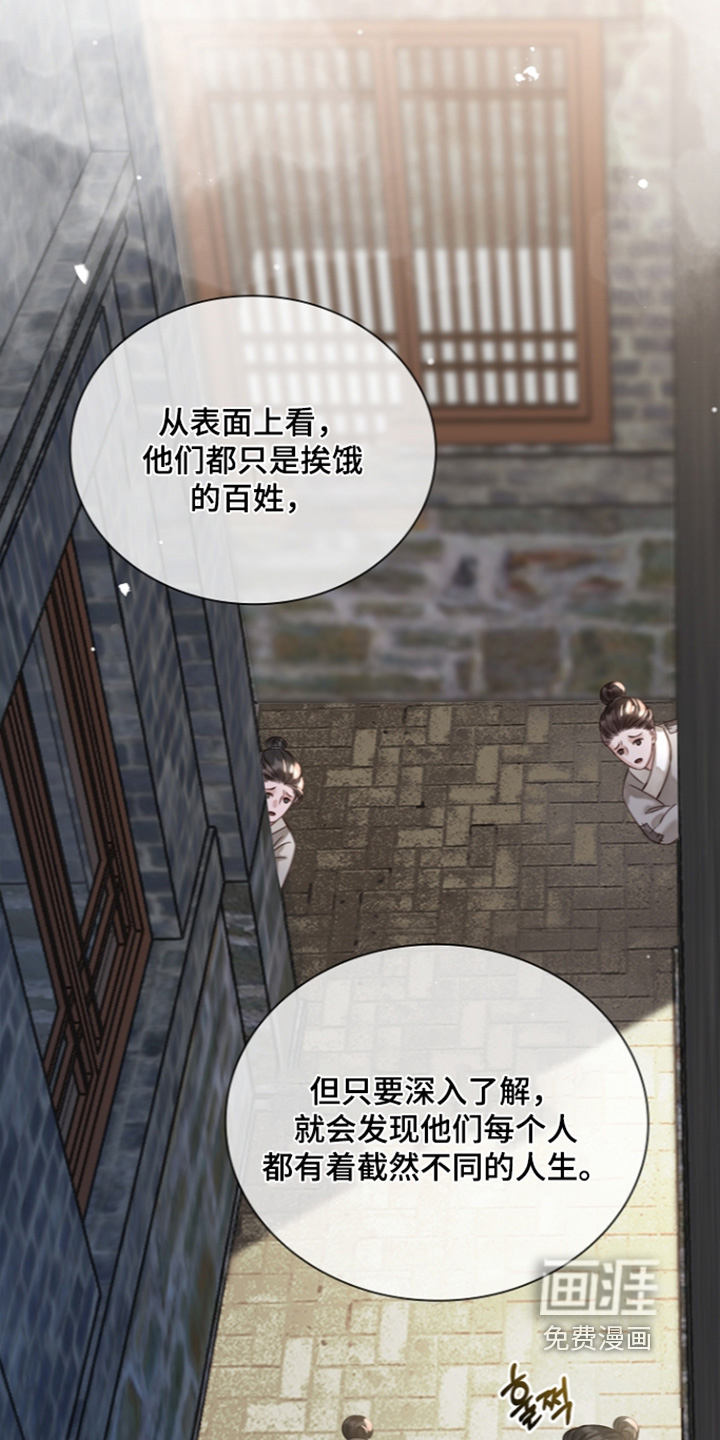 第76话20
